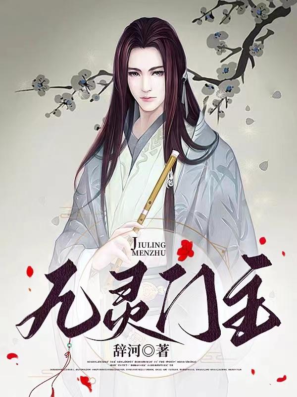 乱唐