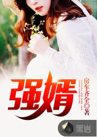 枭令天下江承夏惜