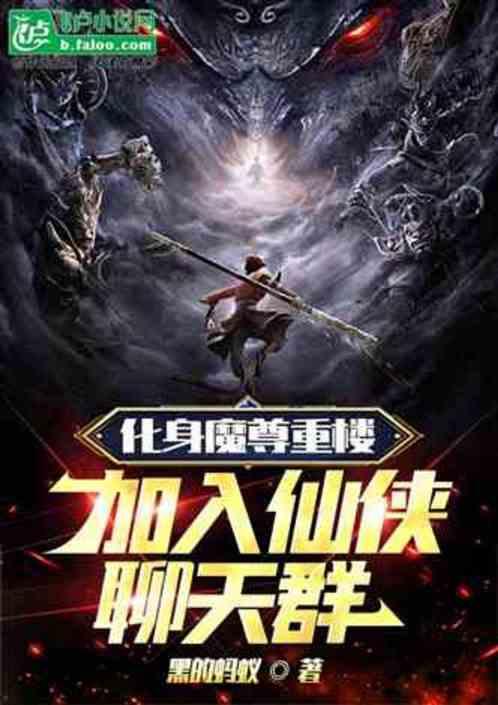 悟性逆天，我的武功会自动修炼