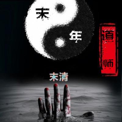 快穿：拯救病娇反派计划