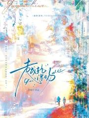 旗袍美人太绝色，京圈大佬被迷疯