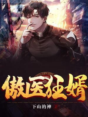 腹黑总裁：狂追契约逃妻