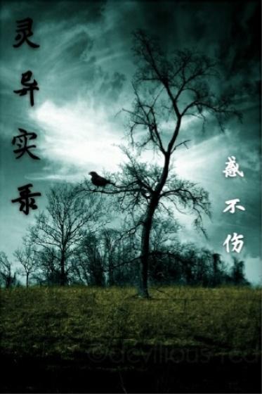 穿越农家团宠福气包