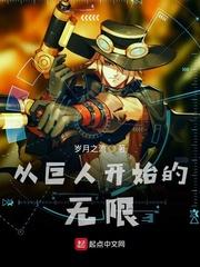 皇叔宠狂妃：医女太凶猛