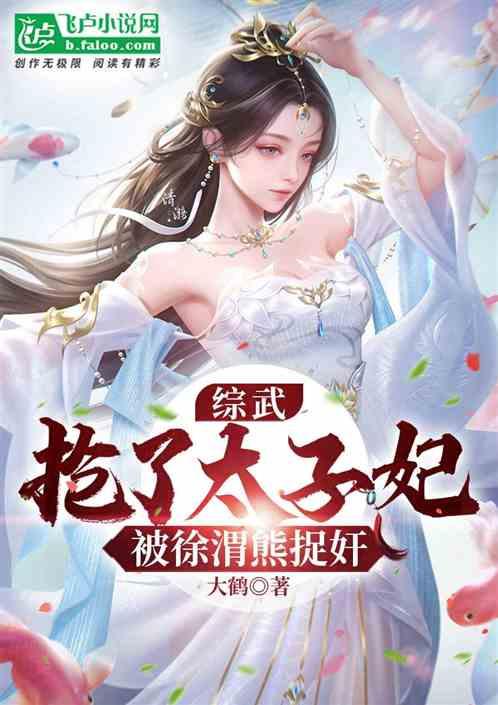 亲爹刘玄德！我开局截胡孙尚香