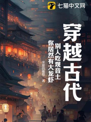 民调局异闻录之勉传