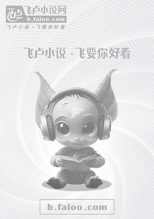 我勒个修商仙人