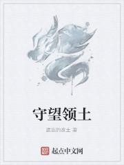 奋站