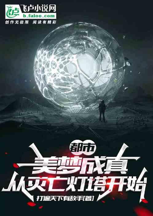 都市：你一个民警，抓了赵瑞龙！