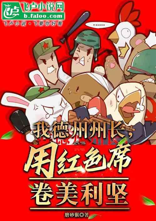 开启S3赛季，你先灭国鹰酱？