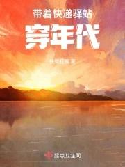 宋扬天下