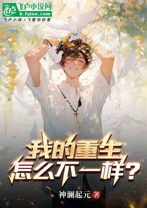 玄幻:主角你非要逼我反抗是吧？