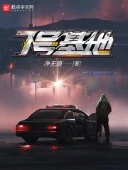 永生神树