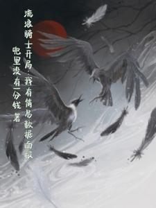 亲爱的，那不是爱情