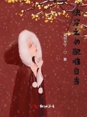 穿越千年：梦舞倾城