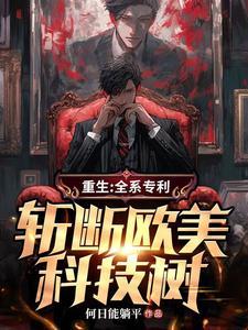 我女票是锦衣卫[古穿今]GL