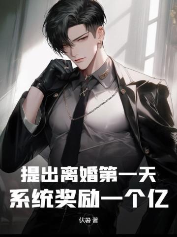 显耀大唐