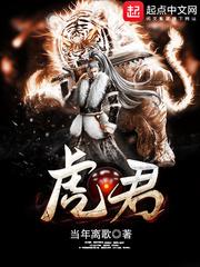 巅峰龙神