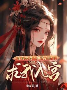 我做土地爷的那些日子