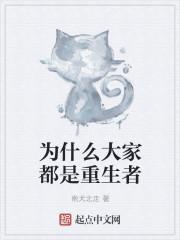 弃婿当道