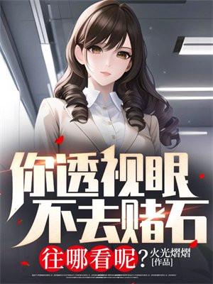 相爷