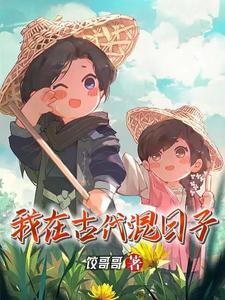 仙界穿越