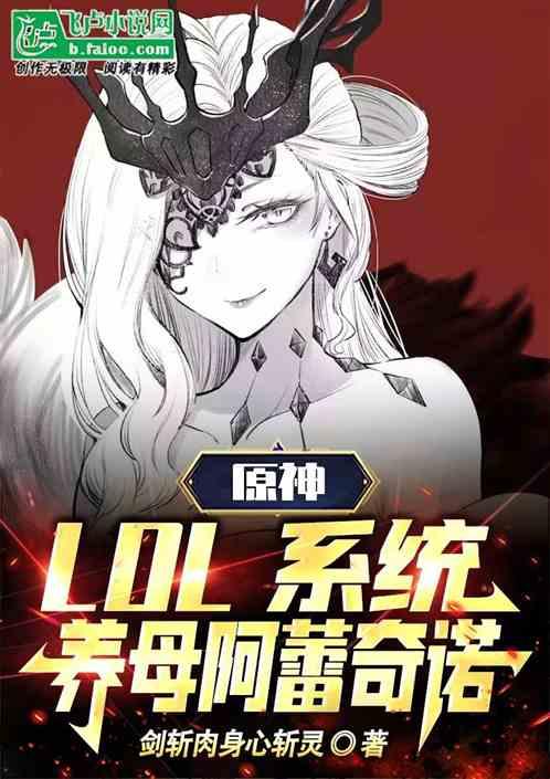 骑兵：披着铠甲凯旋归来