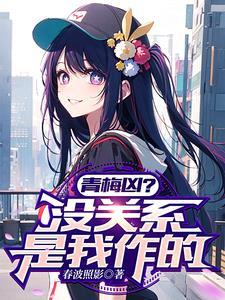 锦绣凰途