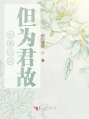 姻玉良缘