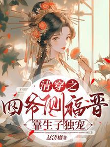 [综漫家教]浮云凤梨不好养