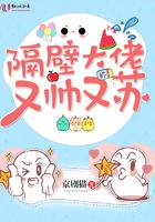 苏简季时州
