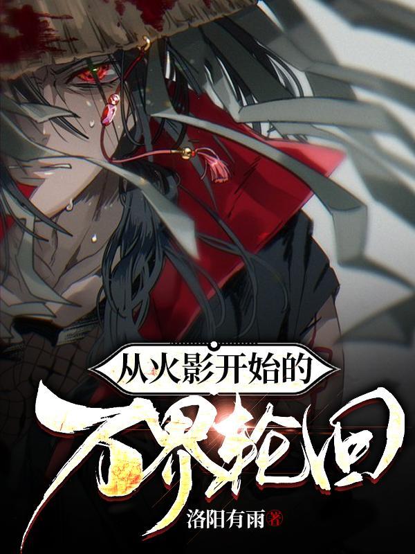 无上皇族