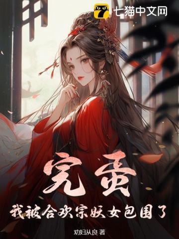 最萌身高差，家有男神一米九