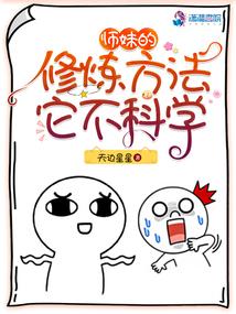 霸道总裁：老婆复婚吧