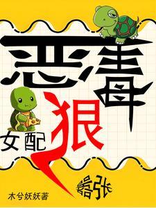 豪门诱爱,嗜宠娇妻