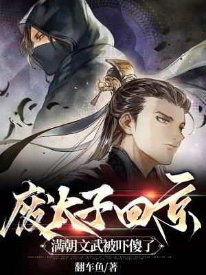 人造总攻