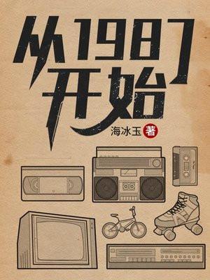 西风吹冷长安月