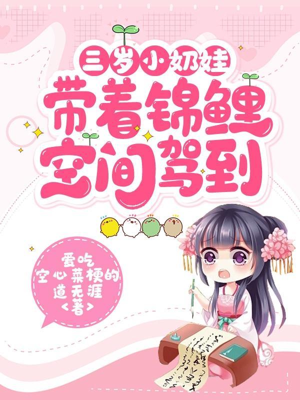 重生之凤临天下：暴君的亡后