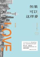 如果可以这样爱（佟大为、刘诗诗主演）