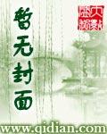 火爆青春