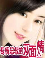 守夜人