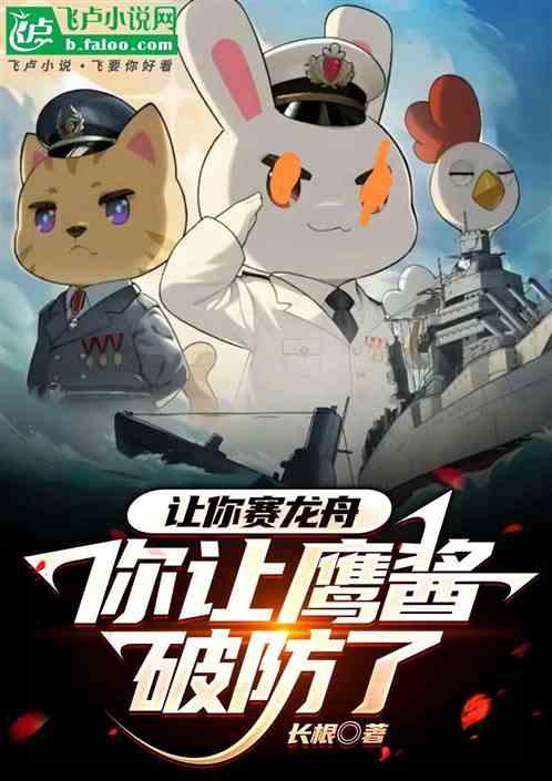 废品：机密批发，境外间谍破防了