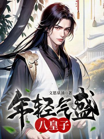 许仙志
