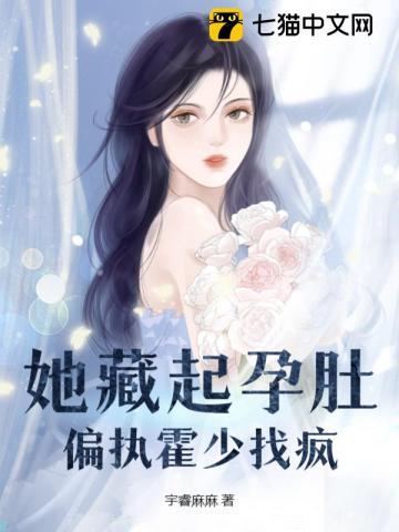 桃源美利坚
