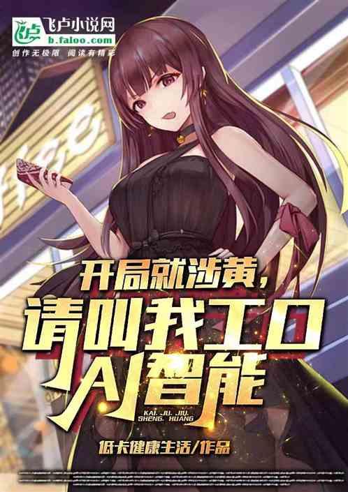 AI绘图发福利？原神粉乐坏了