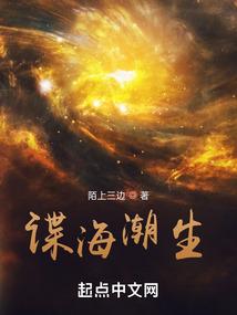 法武封圣