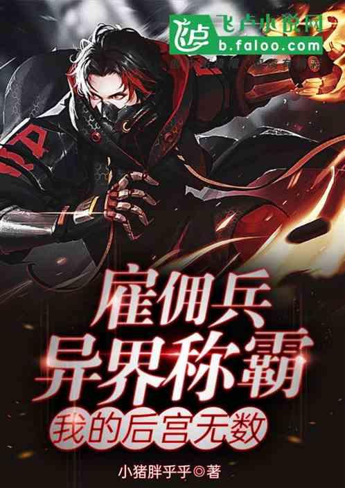 爆笑西游：唐僧取经我娶你