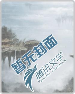 尸王重生