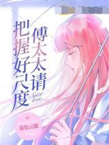春日迟