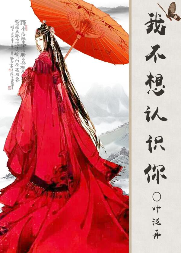 每一个看上[伪]直男的师兄都是上辈子折翼